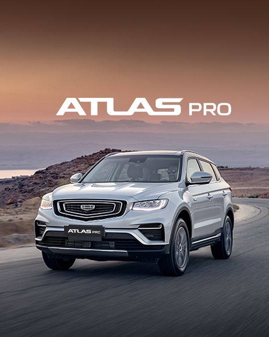 Atlas PRO